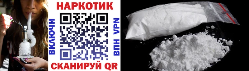 Наркота Шилка ГАШИШ  МАРИХУАНА  Амфетамин  Мефедрон  COCAIN 