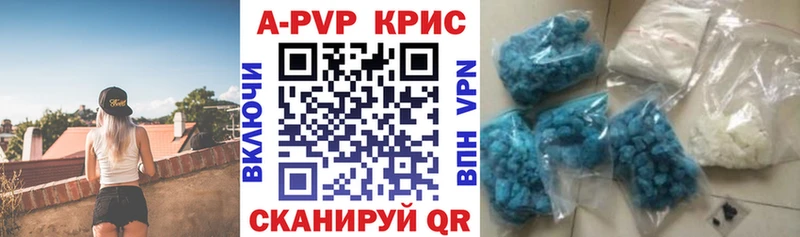 где купить наркоту  Шилка  mega ONION  APVP СК КРИС 