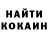 ТГК THC oil Oleksii Kozlov