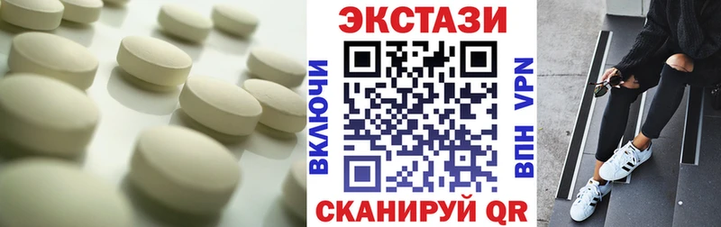 Экстази Cube  Шилка 