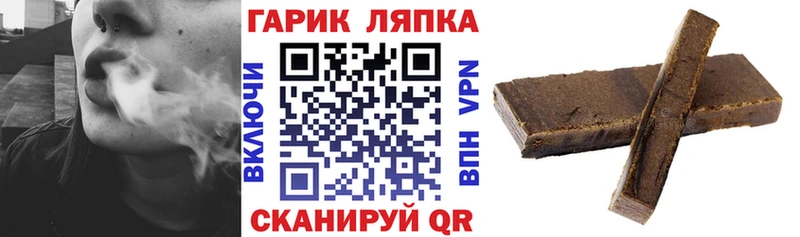 ГАШИШ ice o lator  Шилка 