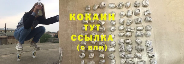 дистиллят марихуана Бронницы