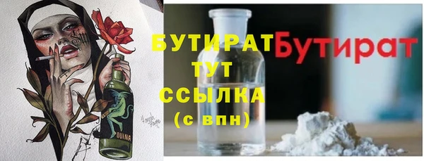 spice Бородино