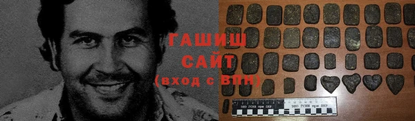 бутират Богородск