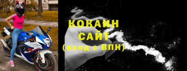 кокаин колумбия Богданович