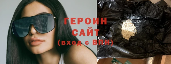 spice Бородино