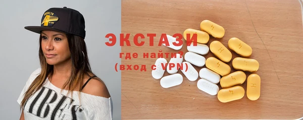 бутират Богородск