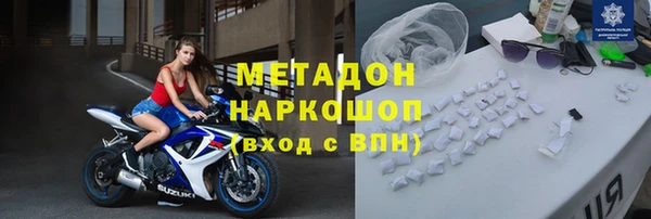 бутират Богородск