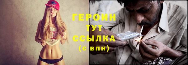дистиллят марихуана Бронницы