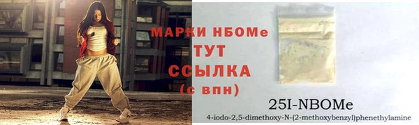дистиллят марихуана Бронницы