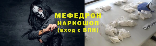 mix Богородицк