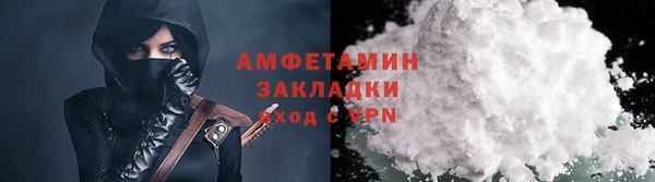 бутират Богородск