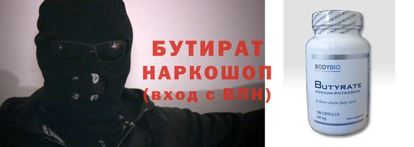 spice Бородино