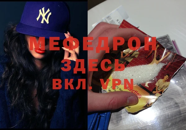 не бодяженный Бугульма
