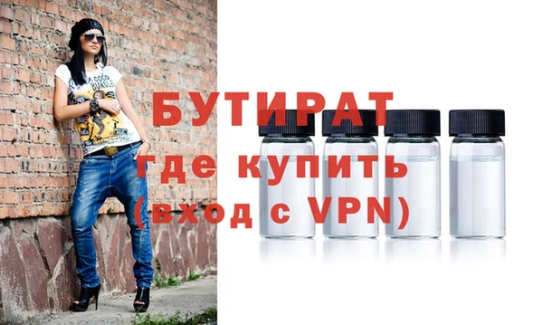 дистиллят марихуана Бронницы