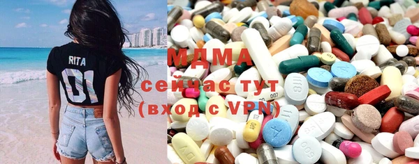 дистиллят марихуана Бронницы