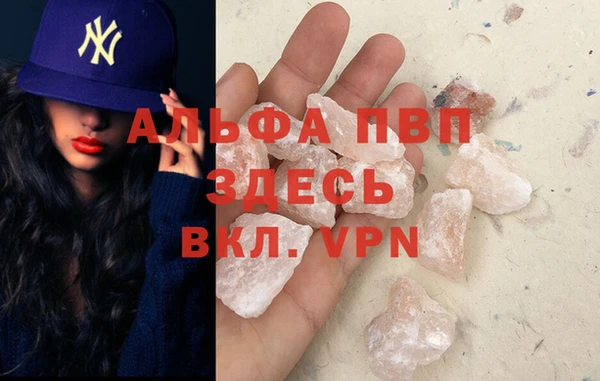 не бодяженный Бугульма