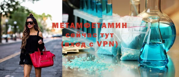 не бодяженный Бугульма