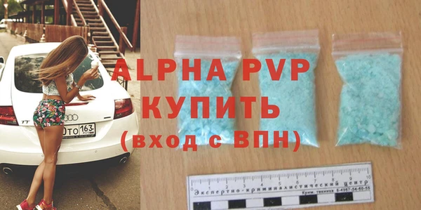не бодяженный Бугульма