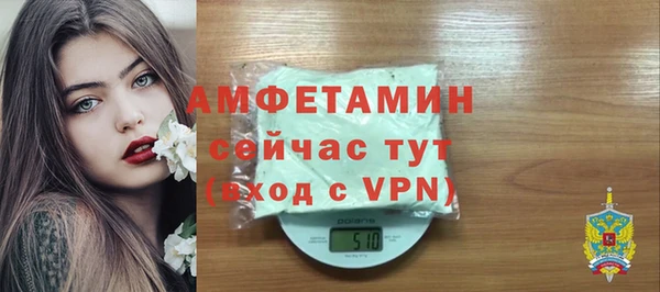 дистиллят марихуана Бронницы