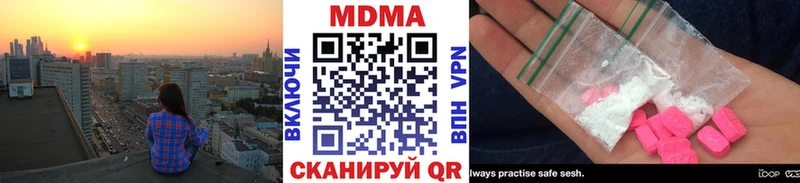 OMG как зайти  Шилка  МДМА молли  купить закладку 