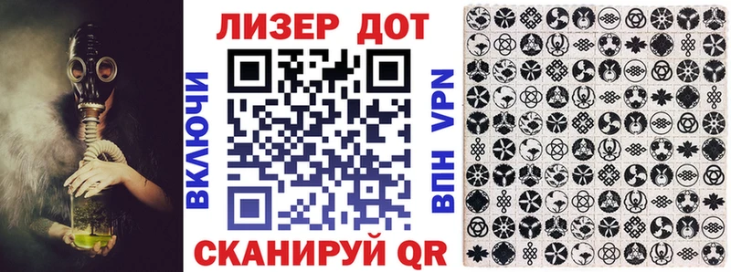 магазин продажи   Шилка  Марки NBOMe 1,8мг 