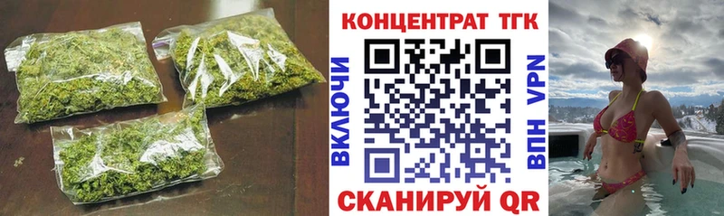 ТГК концентрат  Шилка 