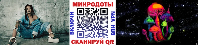 сайты даркнета телеграм  Шилка  Галлюциногенные грибы мухоморы 